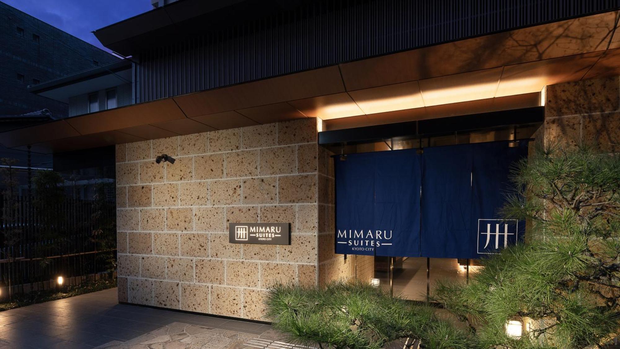 Mimaru Suites Kyoto Central Zewnętrze zdjęcie